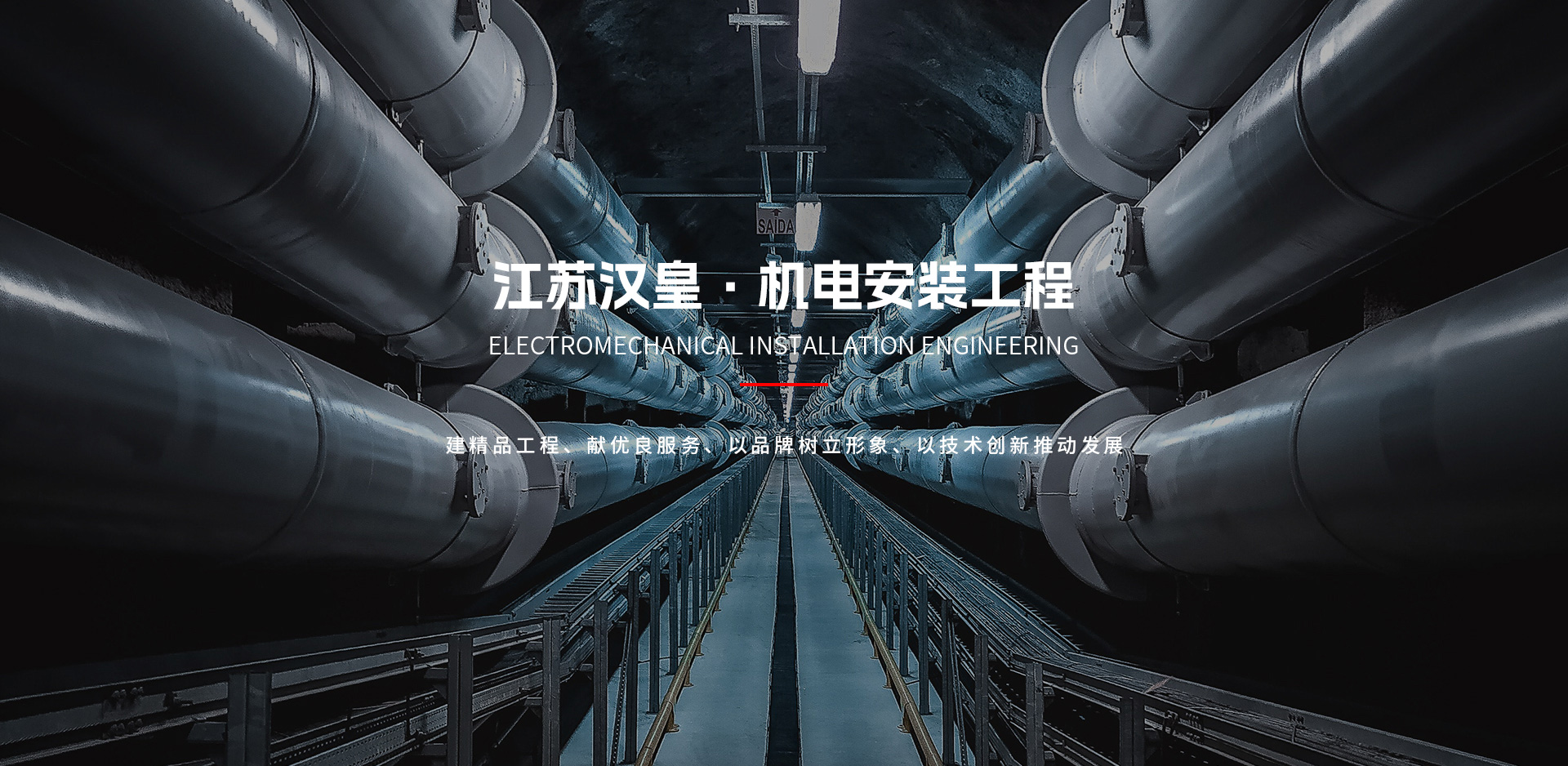 1758614080168 bti体育平台·(中国)官方网站